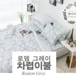 기절이불 털안붙는이불 먼지안나는 한겨울 덮는 무거운 발열 : 알정상점