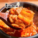두배마니 묵은지 돼지고기 김치찌개 800g 국내산 배추 묵은지 집밥 캠핑밀키트 : 두배마니