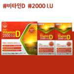 유한 메디칼 비타민D 2000 I.U 180캡슐 : 그린헬스팜