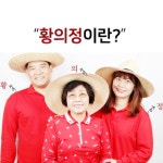 황의정 생천마 냉동천마1kg 천마특품크기 가을수확 : 문장대천마농원식품