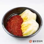 [팔도맛김치] 국내산 절임배추&김치양념 김장세트 (10kg) : 팔도맛 김치