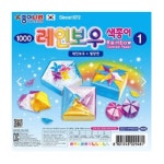 종이나라 레인보우색종이1 : 용문사마켓