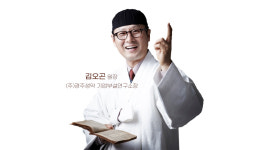 발품몰 침향원 골드 침향 김오곤 청해솔 침향환 원기 기력 회복 부모님 건강식품 영양제 : 발품몰