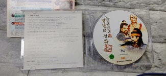 [중고][PC]  천년의신화 왕건미션 : Retro 상회