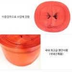 국산 천막호스 농업용 농장 펌프 양수기 현장작업 호스 배수호스 : 주야마마샵
