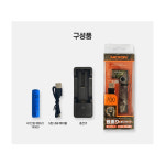 후레쉬케터링(주)국방기술품질원 | 니크론 미니꺽임 LED 충전 후레쉬 B74 CAMO 700루멘 밀리터리 국방색 랜턴 포켓 : 나무09