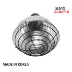 보온갓등 열전구용 국산 축사 농업용 부화기 아화상사 : 소담스토리
