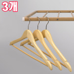 우드 옷걸이 나무 코팅 세탁소 정장 양복 바지 3개 : 153샵