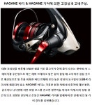 시마노 23 비비엑스 라리사 LBD릴 윤성조구 바다 찌낚시 브레이크 릴 : 아울렛낚시