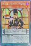 포와소니엘드누벨즈 (AGOV-KR019) 시크릿레어 : 소소TCG