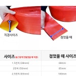 국산 천막호스 농업용 농장 펌프 양수기 현장작업 호스 배수호스 : 주야마마샵