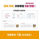 과즙팡팡 고당도 햇과일 신고 추황 원황 배 배즙 가정용 업소용 선물세트 5kg 7.5kg 15kg : 풍수농장