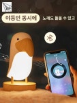침실 테이블 램프 무드등 장식 실내 조명 홈램프 : 미뇽 스토어