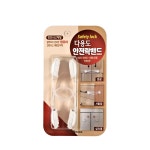 AndHouse 다용도 안전락밴드 대 2P 문 싱크대 옷장 서랍 열림방지 유아 잠금장치 안전용품 : 서연유통