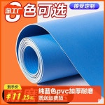 고무 매트 짐칸 작업벨트 파랑 파란 식당 고무깔판 : 용블리마켓