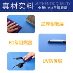 고무 매트 짐칸 작업벨트 파랑 파란 식당 고무깔판 : 용블리마켓