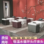 미용실 샴푸대 헤어스파 케어 테라피 물순환 두피 SPA : 탁사마몰