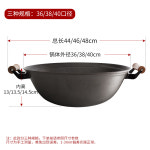 스텐 궁중팬 30CM 인덕션 24CM 차이나웍 귀달린 주철 냄비 옛날 가정용 둥근 바닥 : 브리즈나인