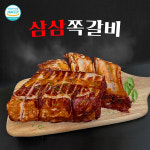 홈파티 요리 폭립 두툼한 초벌 쪽갈비 캠핑고기 돼지 양념 등갈비 캠핑음식 전자레인지 : 삼삼막창
