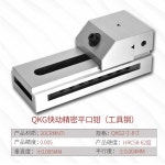 고정밀 연마바이스 직각 고정 탁상 밀링 드릴 4인치 : 디깅배송대행