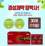 경성제약 장박사 장건강 숙변 쾌변 대장 콜레스테롤 30포 : 웰리스업