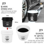 빠게스 빠께스 워시버킷 셀프세차 그릿가드 : 이안스토어스마트