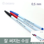 히뚜상점 사인펜 수성 싸인펜 넥스프로 12pcs 블랙 낱색 컴퓨터 세트 : 히뚜상점