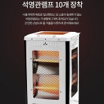 가정용 난방기 빼치카 사무실 난방용 전기 히터 오방향 난로 석영관 전기난로 : 보배창고