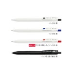 [ZEBRA] SARASA R 수성젤 볼펜 0.5mm : 그린에버메디신