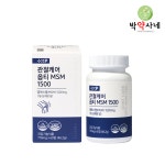 옵티MSM 옵티머스트 MSM MSN 1500 엠에스엠 약국 관절 연골 영양제 약 1개월분 : 박약사네