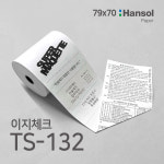 수퍼마케트 TS-132 79x70 포스용지 영수증 감열지 : 수퍼마케트
