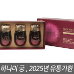 생활정원 하나미 비컴 궁 / 2025년 유통기한 / : 정품 매장