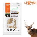 나애멍이 녹각스틱 사슴뿔 프로폴리스 간식 85g : 신묘한냥이