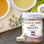 육수 한알 매콤한 조미료 코인 만능 얼큰한 3.5gx35알 알약 해물 고체 알육수xyz4 : 샵프리C