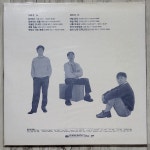 1992(임준철,배훈,문대현) - 삶 [미개봉 LP] : 뮤밥레코드