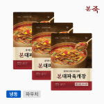 [본죽] 본 대파육개장640g 3팩 : 본죽 공식몰      본몰