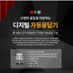 녹음되는 전화기 안내멘트 녹취 전화기 기능 통화 녹음 전화기 : 가정용영업용매장업소형사무실
