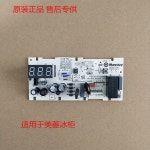 냉동고 BC-BD209DTEB 213ATE 마더 보드 컴퓨터 전원 제어 g1736 : 달빛사랑직구