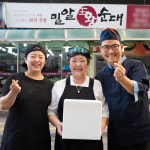 수원 지동시장 밀알왕순대 얼큰순대국 순대국밥 살코기+순대, 860g, 1개 : 인생식탁