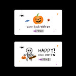 어린이집 영어 유치원 학원 할로윈 하트(고급모조)/1세트 15개 주문제작 스티커 : 스프링데일