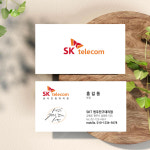 심플한 레이아웃의 SK텔레콤명함 이동통신명함 휴대폰매장명함 : 자루디자인