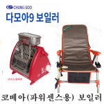 (낚시캠프)청수 코베아(파워센스용) 의자보일러매트세트 2종류 : 낚시캠프