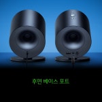레이저코리아 놈모 V2 X Razer Nommo V2 X 유선 스피커 : 레이저스토어