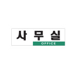 0224 사무실 : 365오피스몰