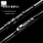 DAYKO 장파 2세대 기 0.6~3호 530 바위 낚싯대 갯바위 방파제 갯바위낚시대 원투 : HILLZO-LWS