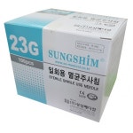 성심 일회용 주사침 23G 25.4mm 1inch 100개입 : 트러스트메디칼