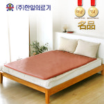 한일의료기 명품웰빙 황토참숯 탄소순환 전기매트 (싱글/더블) : lime컴퍼니