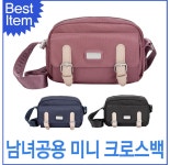 블루캣츠 미콘 TY00601 남녀공용 생활방수 심플 미니 크로스백 : 주식회사 마루인터내셔널
