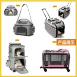 고양이 케이지 확장형 캐리어 가방 기내용 돔형 중형견 대형 이동장 : 뽀송이네