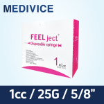 일회용주사기(Syringe) 1cc, 25G 필텍 100개 : 메디바이스